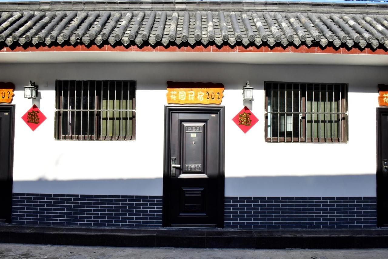 Qufu Garden Hotel מראה חיצוני תמונה