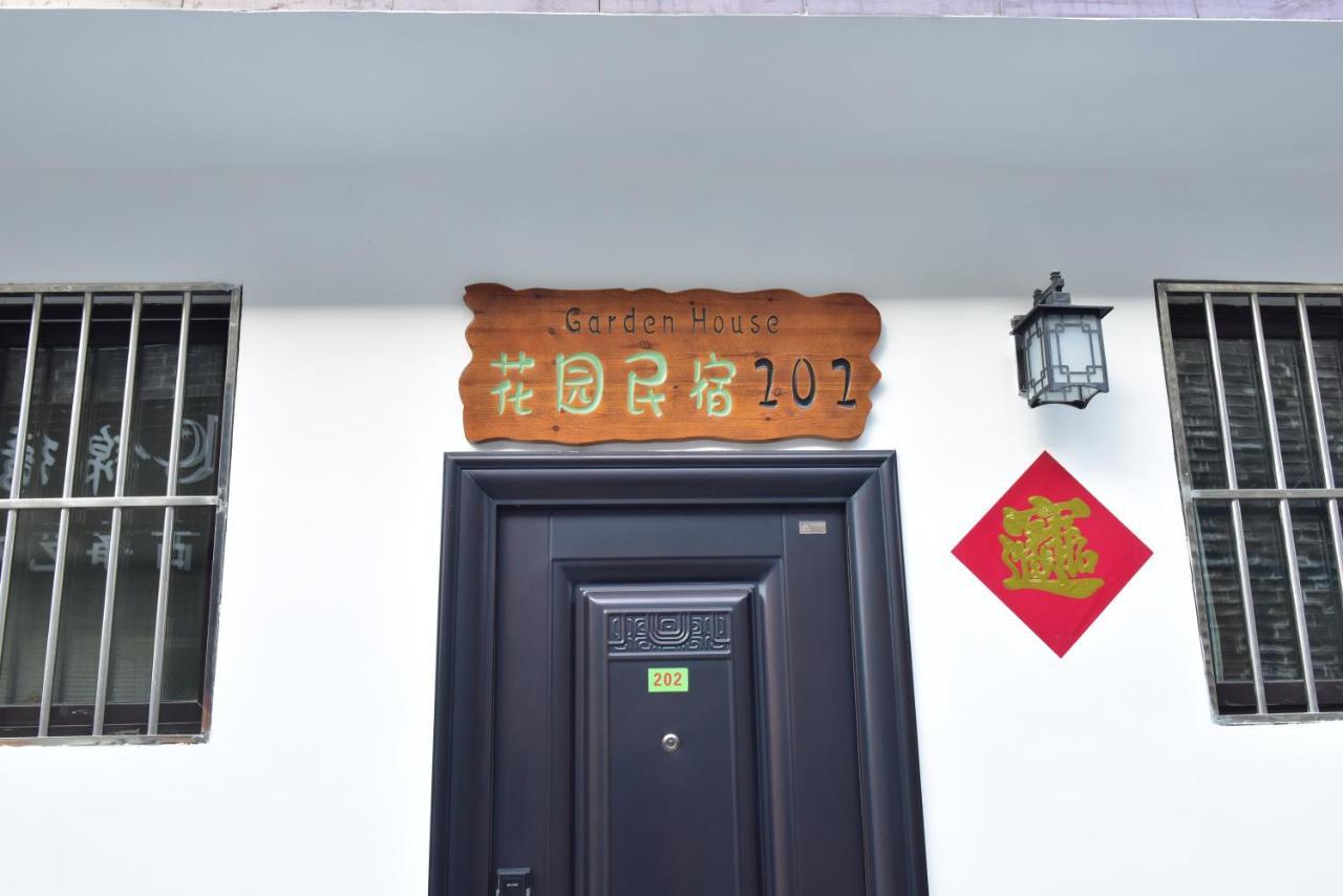 Qufu Garden Hotel מראה חיצוני תמונה