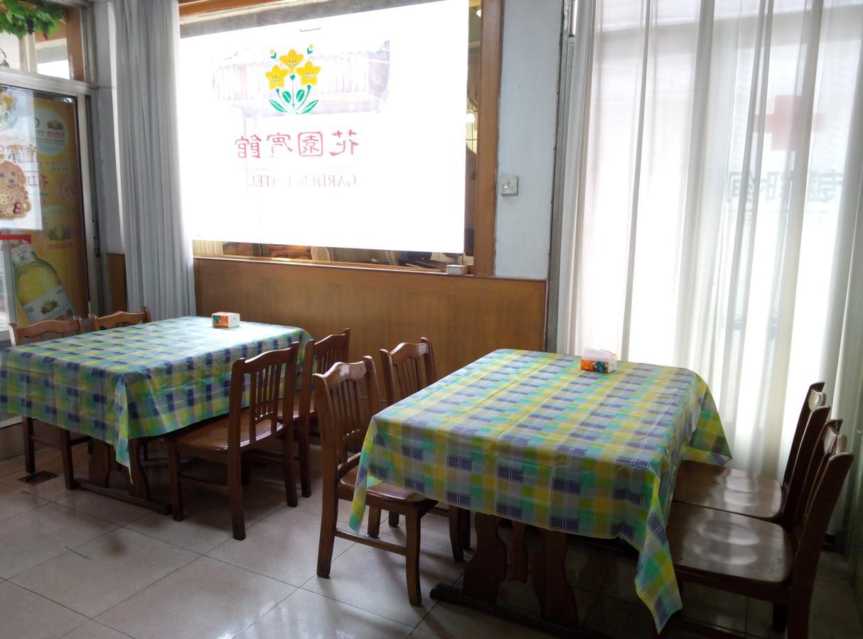 Qufu Garden Hotel מראה חיצוני תמונה