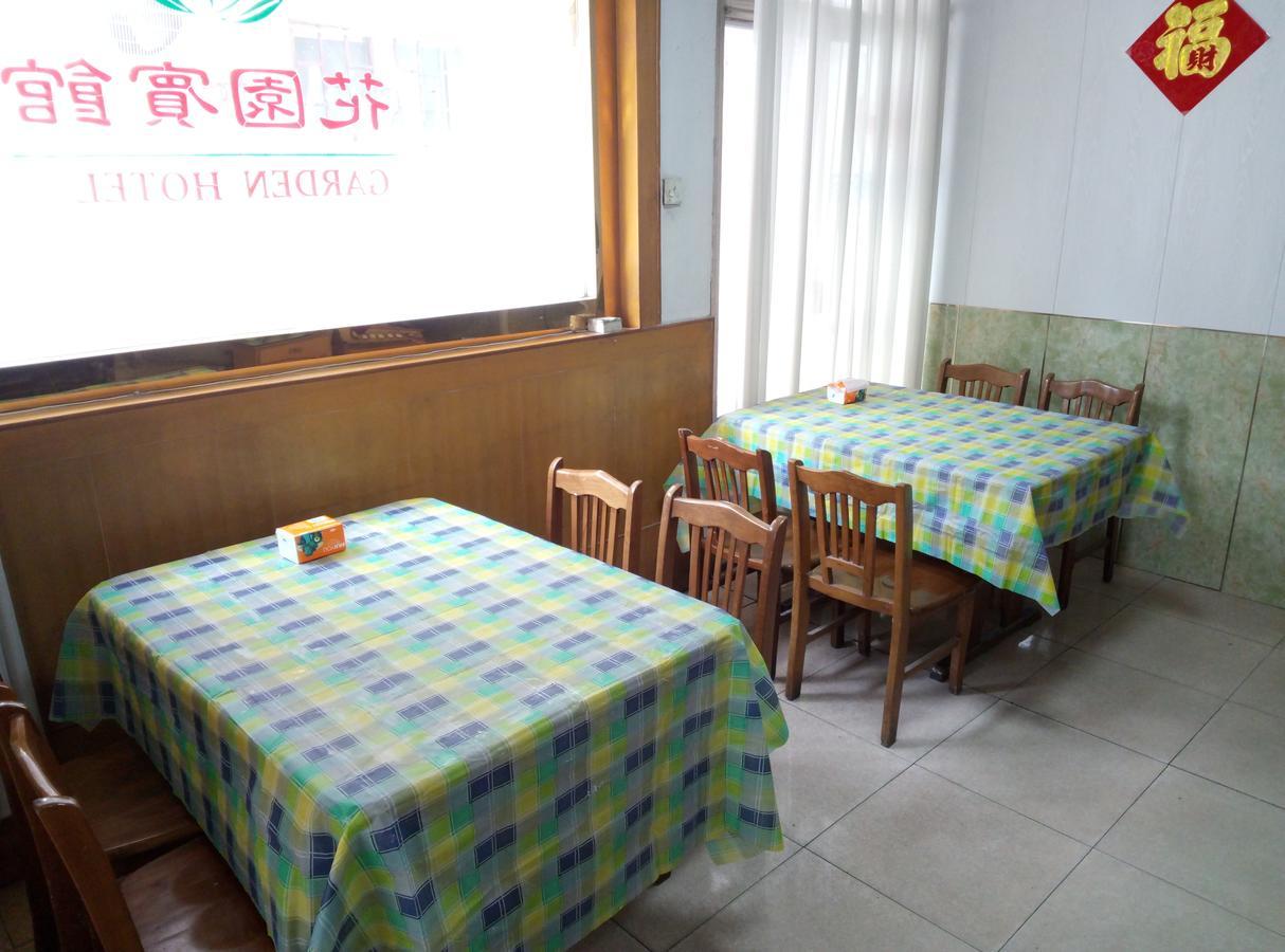 Qufu Garden Hotel מראה חיצוני תמונה